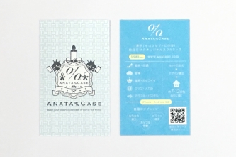 anatacard